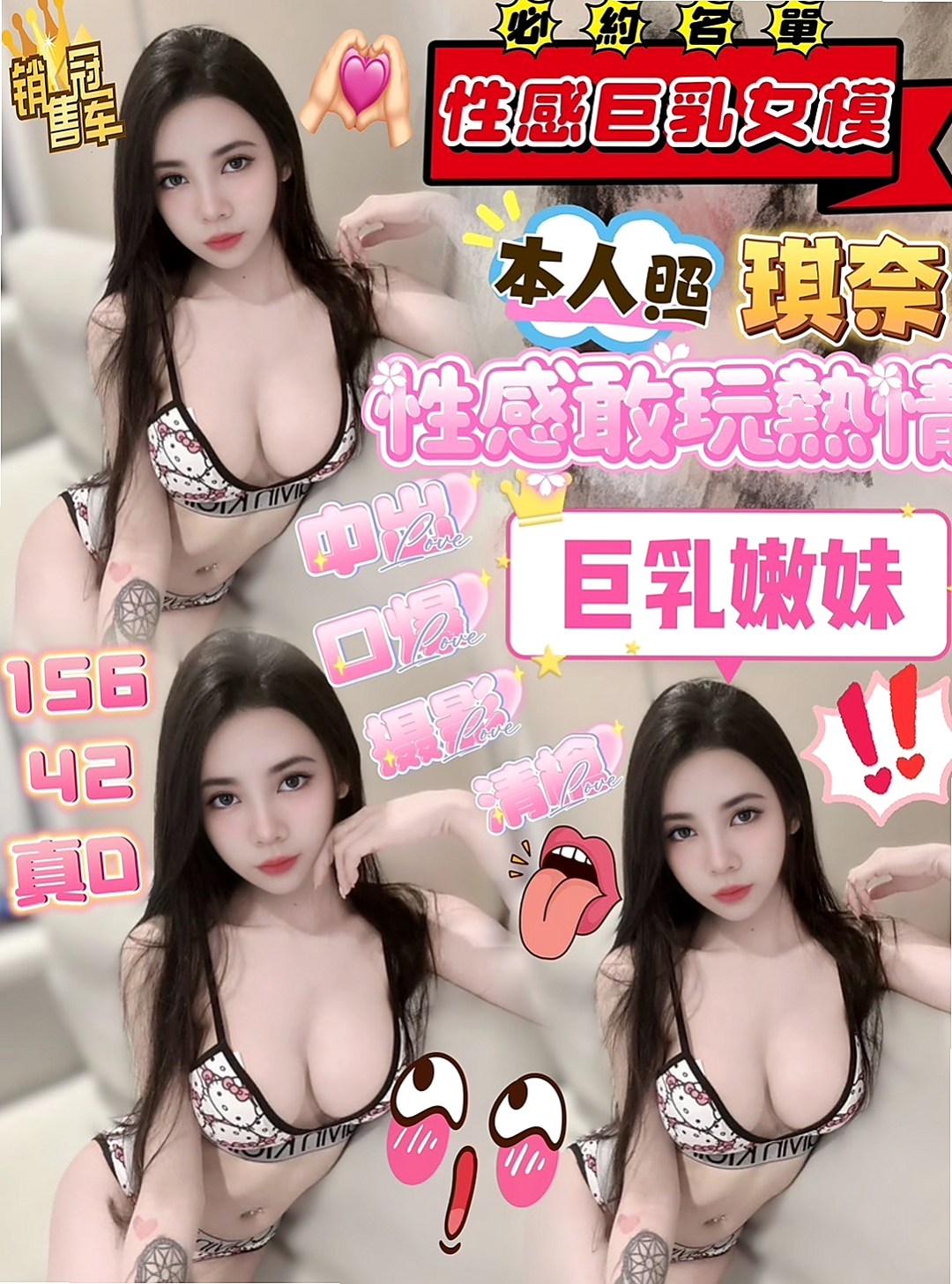 宜蘭 按摩全套 - 米尼 - 鄰家小妹 - 身高170cm 體重49kg 胸圍D罩杯 年齡20歲 - 豐滿大鮑魚 超愛穿絲襪 謝謝挺我的新朋友捧場辣